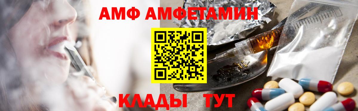 Нижний Тагил  Amphetamine 97%  Амфетамин  Вход с VPN 