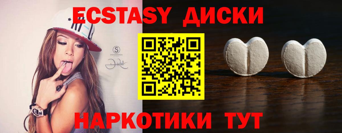 даркнет официальный сайт  гидра tor  Вход с VPN  наркошоп  ЭКСТАЗИ 300 mg  Нижний Тагил  Экстази  Экстази TESLA 