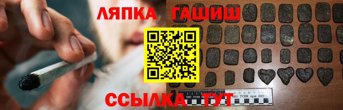 Гашиш убойный Нижний Тагил
