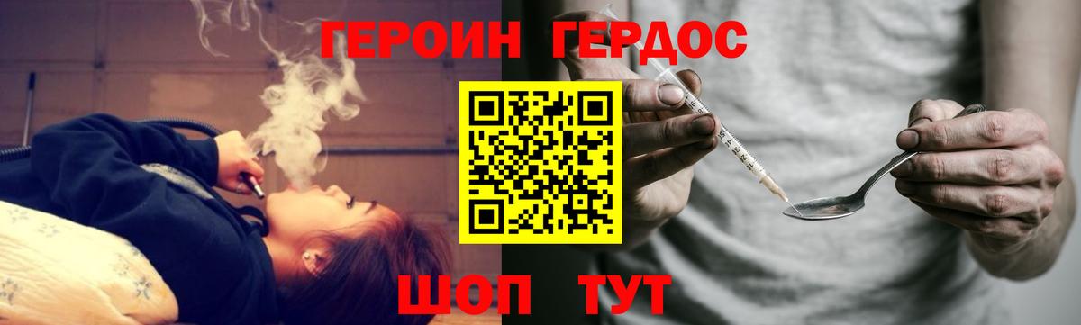 Нижний Тагил  Героин белый  Героин  Вход с VPN 