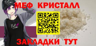 mix Славянск-на-Кубани