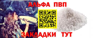 2c-b Сланцы