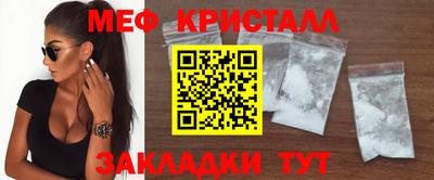 mix Славянск-на-Кубани