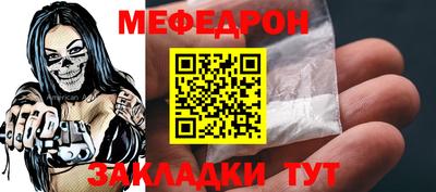 соль ск Славгород