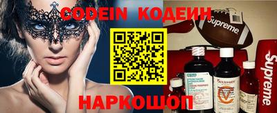 mix Славянск-на-Кубани