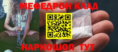 2c-b Сланцы