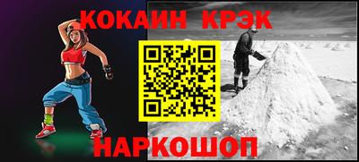 2c-b Сланцы