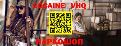 соль ск Славгород