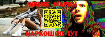 соль ск Славгород