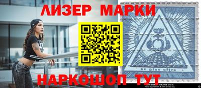 2c-b Сланцы