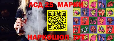 соль ск Славгород