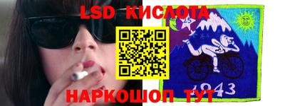 2c-b Сланцы