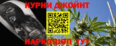 2c-b Сланцы