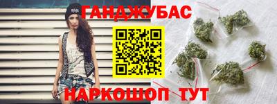 2c-b Сланцы