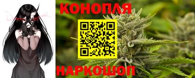2c-b Сланцы