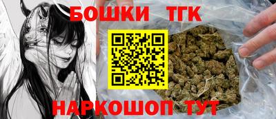 2c-b Сланцы