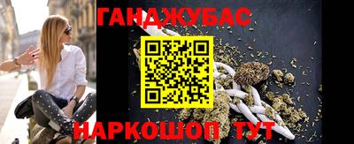 2c-b Сланцы