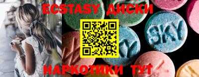 2c-b Сланцы