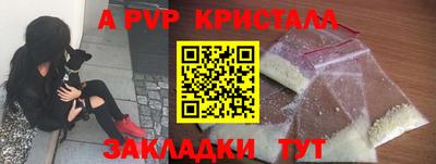 2c-b Сланцы