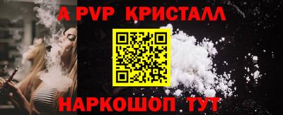 2c-b Сланцы