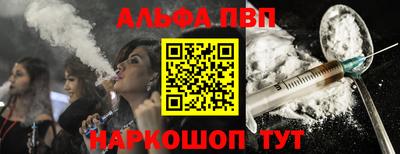 соль ск Славгород