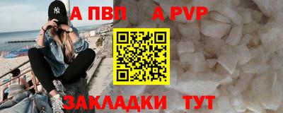 соль ск Славгород