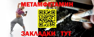 соль ск Славгород
