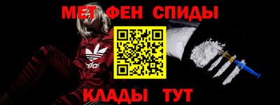 2c-b Сланцы