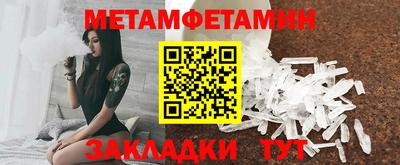 соль ск Славгород