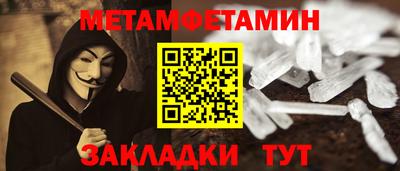 соль ск Славгород