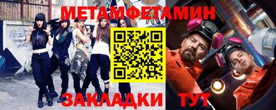 mix Славянск-на-Кубани