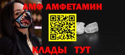 соль ск Славгород