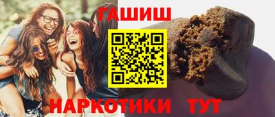 mix Славянск-на-Кубани