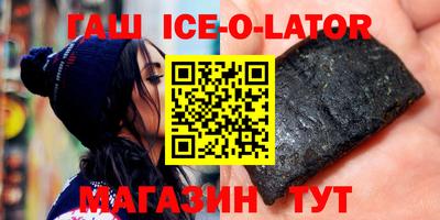 mix Славянск-на-Кубани