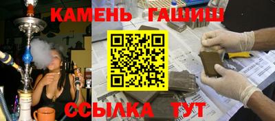 mix Славянск-на-Кубани