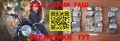 соль ск Славгород