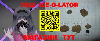 2c-b Сланцы