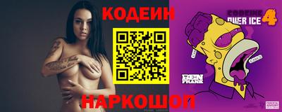 mix Славянск-на-Кубани