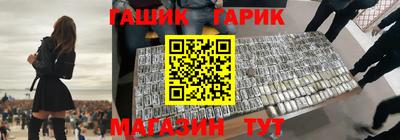 соль ск Славгород