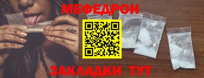 соль ск Славгород