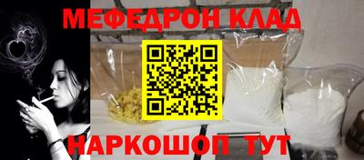 mix Славянск-на-Кубани
