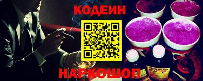 2c-b Сланцы
