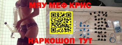 mix Славянск-на-Кубани