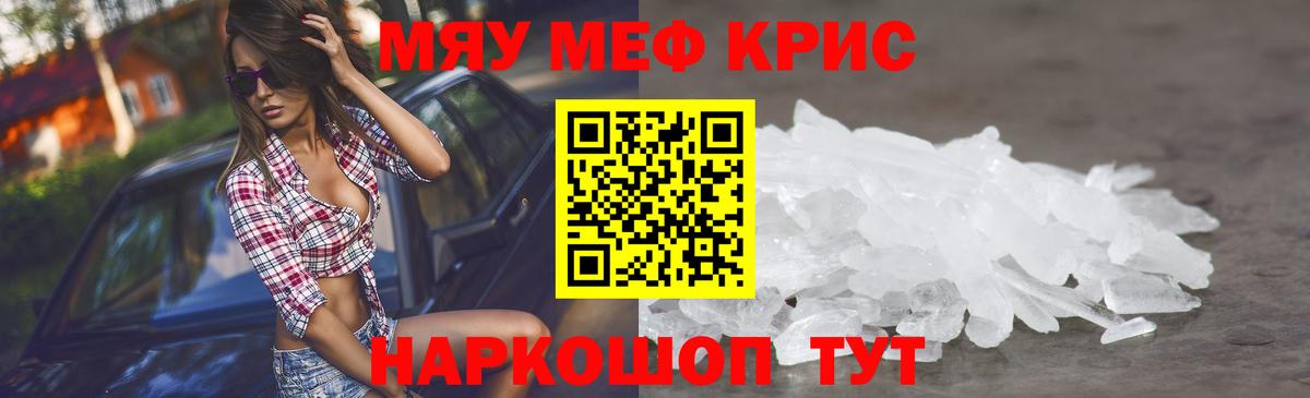 МЕФ мука Нижний Тагил