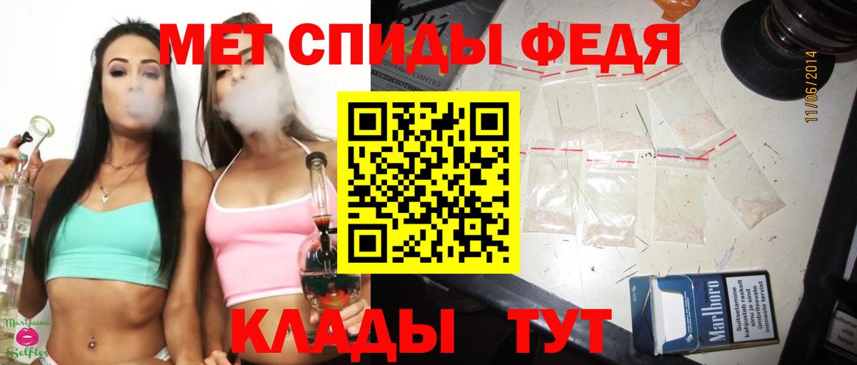 Метамфетамин витя Нижний Тагил
