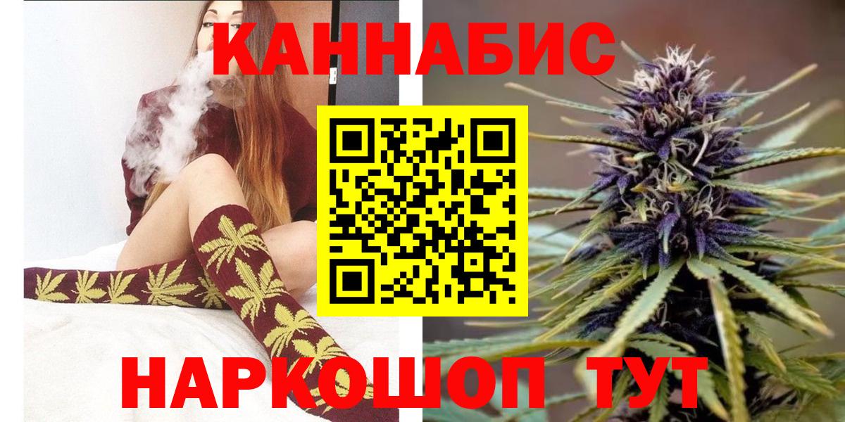 Шишки марихуана тримм Нижний Тагил